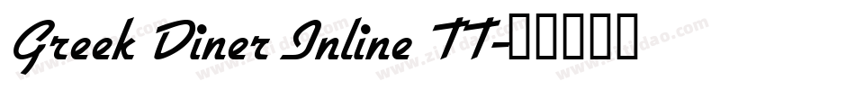 Greek Diner Inline TT字体转换